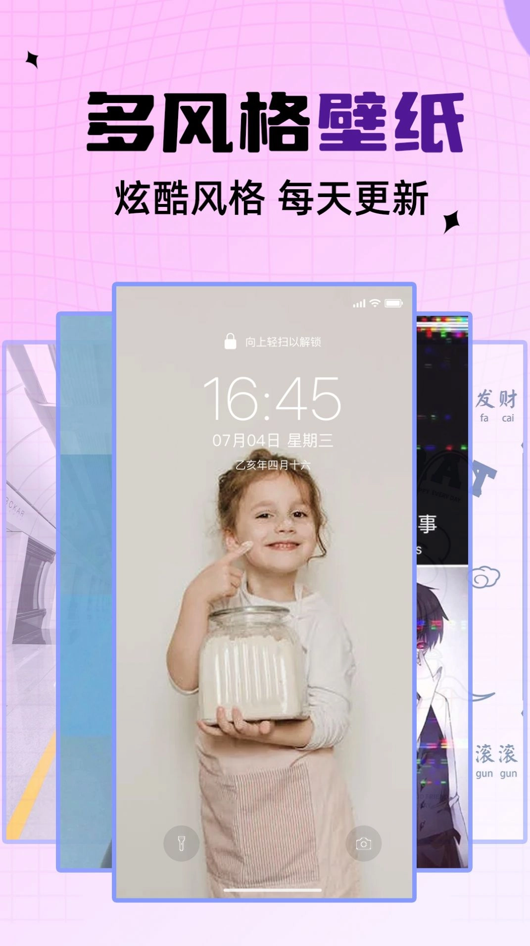 灵动通知鸟官方正版图2