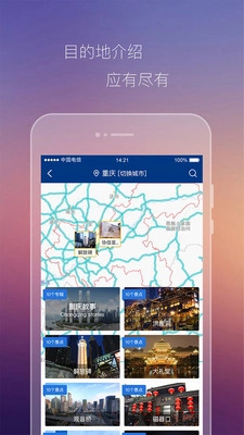 途引官方最新版图1