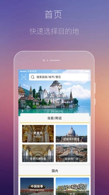 途引官方最新版图2