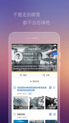 途引官方最新版图3
