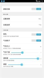 榕树壁纸软件下载