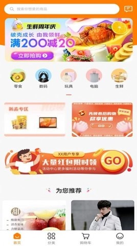 莱丰泰手机版图2