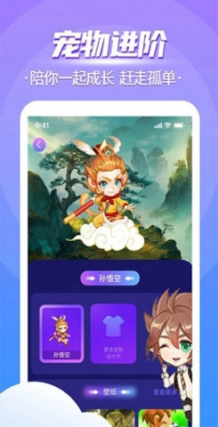 闪萌桌面宠物最新版图2