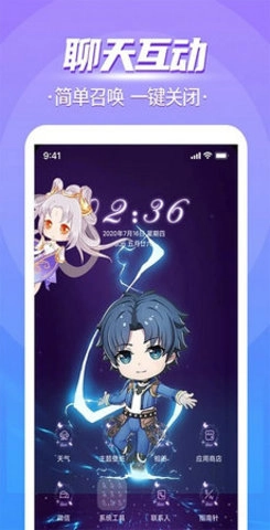 闪萌桌面宠物最新版图3