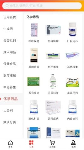 中和健康2