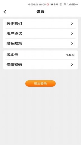 石门智停安卓版图1