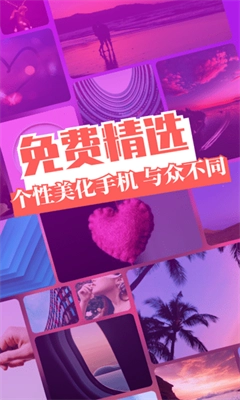 精灵主题壁纸正版图2