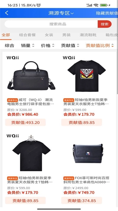 中关村京能官方正版图2