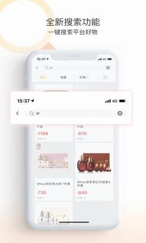 麦吉云商官方正版图2