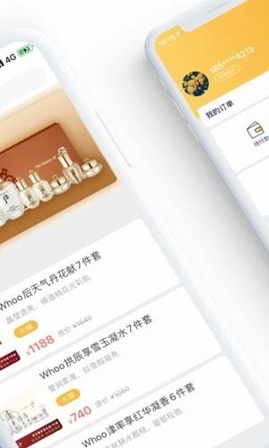 麦吉云商官方正版图3