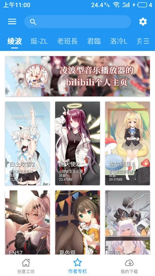 星空视频壁纸最新免费版图2
