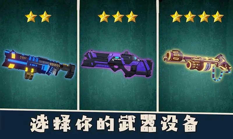 彩虹朋友狩猎之旅(3)