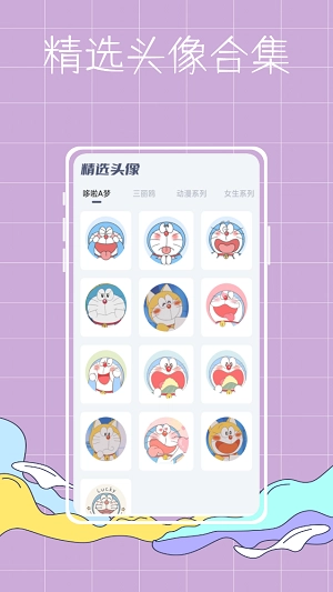 彩虹世界壁纸安卓直装版