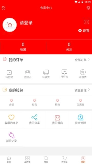 京淘淘手机正版图1
