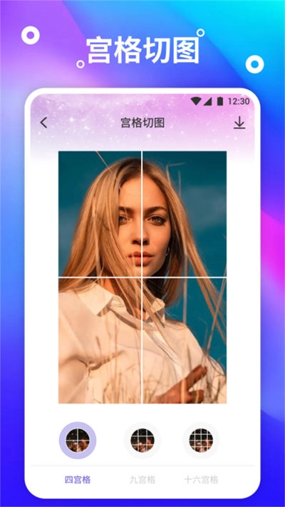 炫彩桌面壁纸手机正版图1