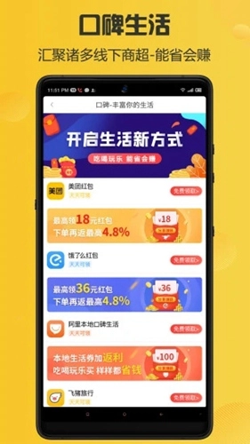 袋鼠优品原版图1