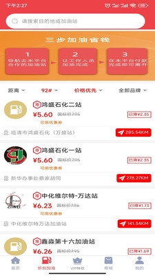 91多省最新免费版图1