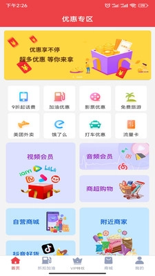 91多省最新免费版图2