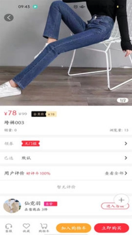 裤吧手机最新版
