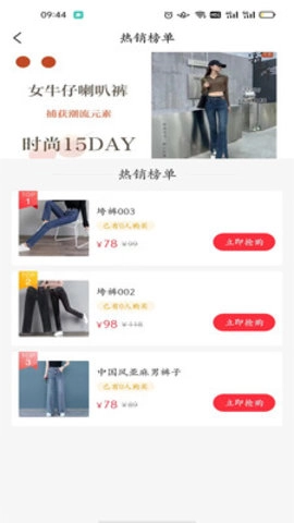 裤吧手机最新版