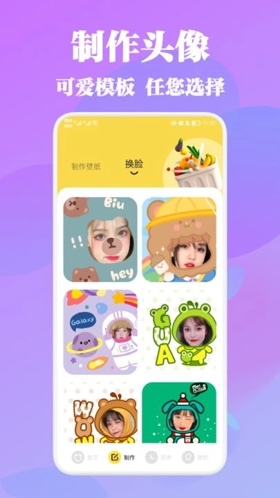 wallpaper精选秀正版图3