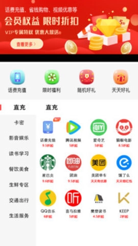 源上惠直装版