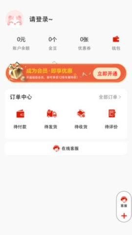 源上惠直装版