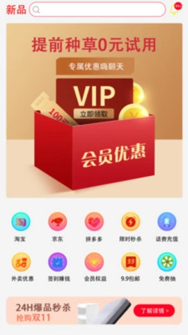 源上惠直装版