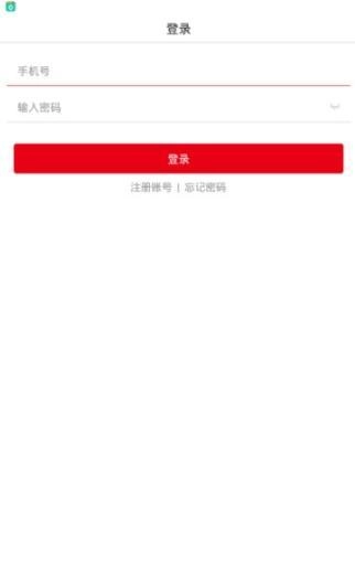 益生汇安卓版图1