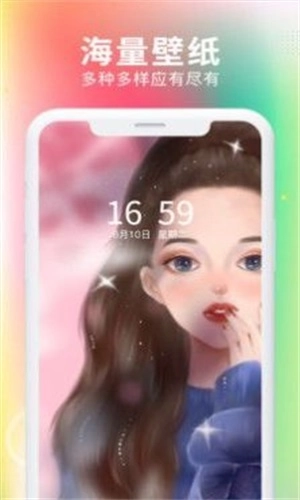 最美壁纸手机正版图3