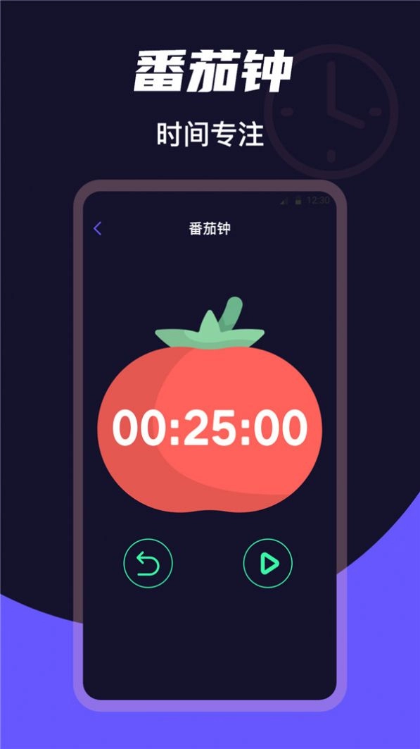掌上桌面时钟app下载