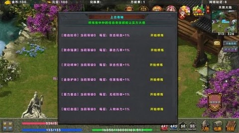 热血火焰安装包下载