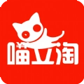 喵立淘官方最新版