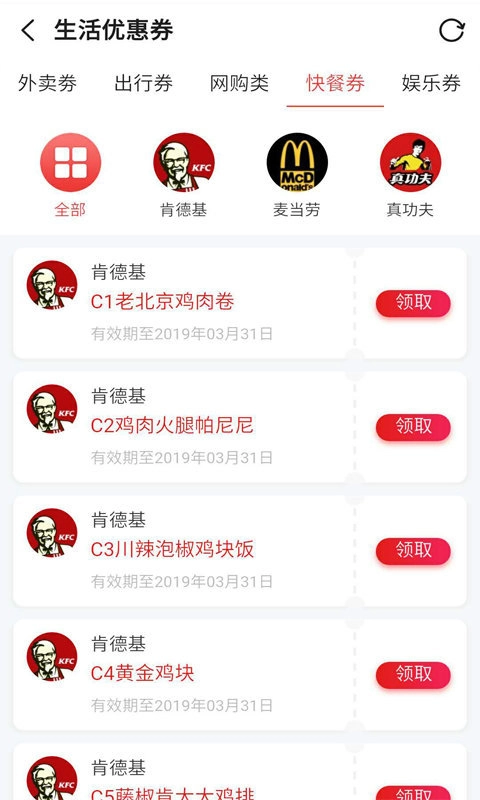 喵立淘官方最新版