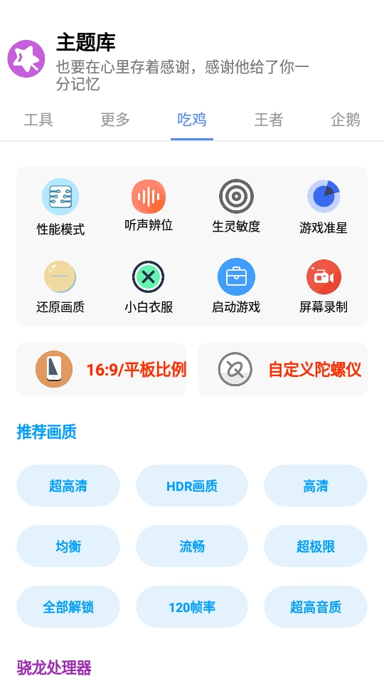 主题盒仿苹果正版图1