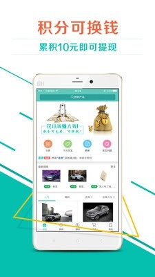 易团官方正版