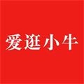 爱逛小牛商城无广告版