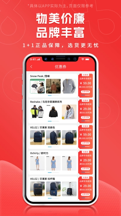 南方友链安卓直装版图2