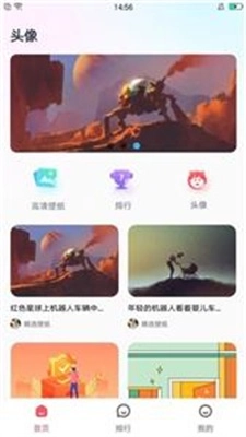 心情贴手机最新版图1