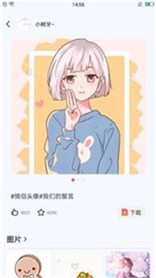 心情贴手机最新版图2