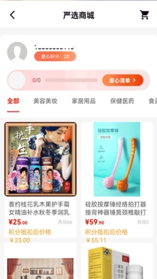 暮想家最新版图1