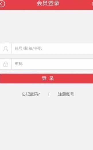 全球易购最新下载