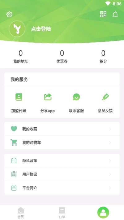 优机百年正版图1