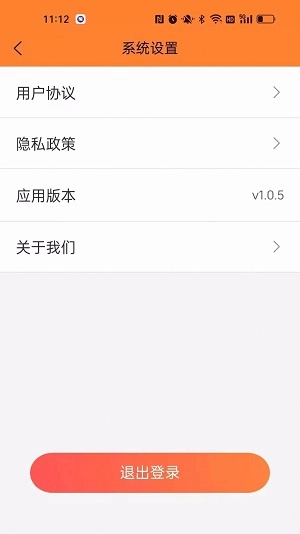 乐惠宝手机版图2