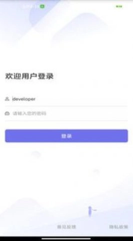 社会心理服务咨询师平台直装版图2