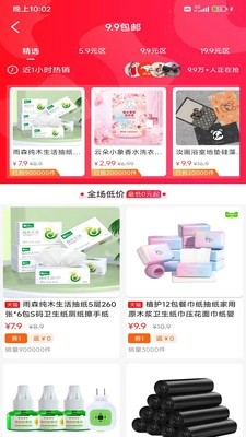 云巢手机正版图1