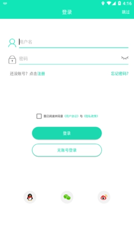 SmartHealth无广告版图1