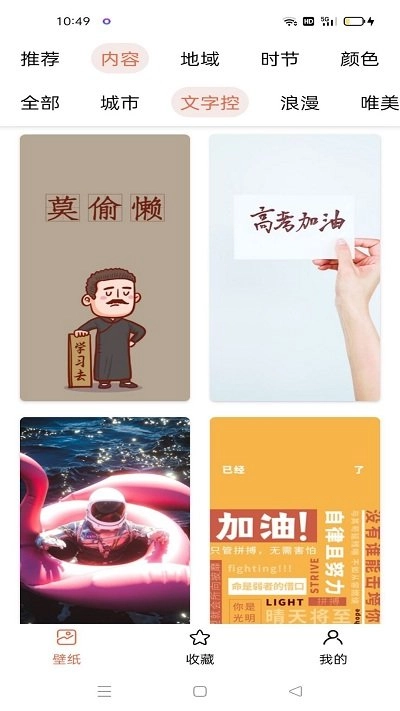 爱秀壁纸手机版图2