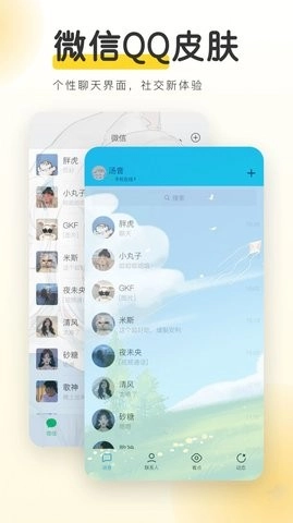 YoYo壁纸免费版图2