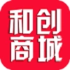 和创商城最新版